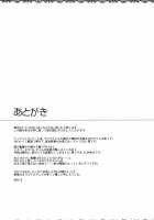 Daga, Otoko Da / だが、男だ [Menimo] [Steinsgate] Thumbnail Page 28