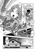 Doku Doku GRAVESTONE / 毒どくGRAVESTONE [Uziga Waita] [Original] Thumbnail Page 12