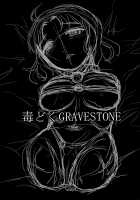 Doku Doku GRAVESTONE / 毒どくGRAVESTONE [Uziga Waita] [Original] Thumbnail Page 02