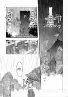 Doku Doku GRAVESTONE / 毒どくGRAVESTONE [Uziga Waita] [Original] Thumbnail Page 04