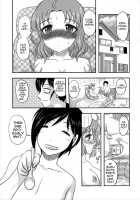 Doku Doku GRAVESTONE / 毒どくGRAVESTONE [Uziga Waita] [Original] Thumbnail Page 52