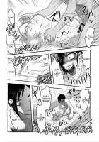 Doku Doku GRAVESTONE / 毒どくGRAVESTONE [Uziga Waita] [Original] Thumbnail Page 55