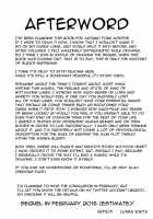 Doku Doku GRAVESTONE / 毒どくGRAVESTONE [Uziga Waita] [Original] Thumbnail Page 64