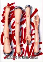 Doku Doku GRAVESTONE / 毒どくGRAVESTONE [Uziga Waita] [Original] Thumbnail Page 66