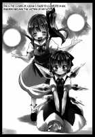 Nail Clipping Sparrow / 爪切雀 [Yude Pea] [Touhou Project] Thumbnail Page 21