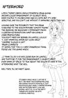 Nail Clipping Sparrow / 爪切雀 [Yude Pea] [Touhou Project] Thumbnail Page 24