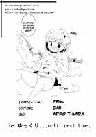 Nail Clipping Sparrow / 爪切雀 [Yude Pea] [Touhou Project] Thumbnail Page 26