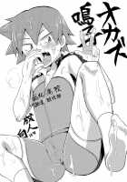 Okazu Naruko [Futaba841] [Yowamushi Pedal] Thumbnail Page 01