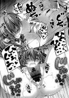 Koi Kan 2 / 恋姦♥２ [Kikurage] [Original] Thumbnail Page 27