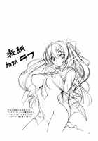 Koi Kan 2 / 恋姦♥２ [Kikurage] [Original] Thumbnail Page 32