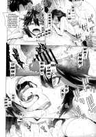 BLACK STAR / BLACK STAR [Ootsuka Kotora] [Kill La Kill] Thumbnail Page 21