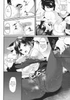 Neko No Kimochi Wa Futeikei / 猫の気持ちは不定形 [Chirorian] [Touhou Project] Thumbnail Page 11