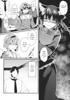 Neko No Kimochi Wa Futeikei / 猫の気持ちは不定形 [Chirorian] [Touhou Project] Thumbnail Page 05