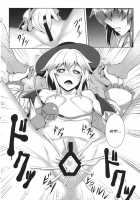 Jigoku De Hana Wo Sakasemashou / 地獄で華を咲かせましょう [Johnny] [Touhou Project] Thumbnail Page 17
