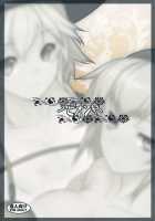 Jigoku De Hana Wo Sakasemashou / 地獄で華を咲かせましょう [Johnny] [Touhou Project] Thumbnail Page 22