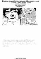 Conquista Doll / コンキスタドール [Shiroo] [Original] Thumbnail Page 24
