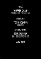 Muffin-Chan / マフィンちゃん [Yoshino] [South Park] Thumbnail Page 20