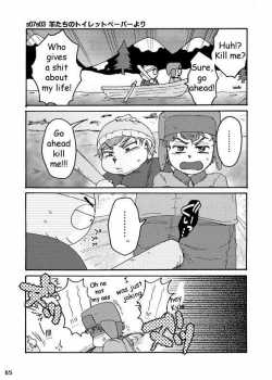 Big Size Muffin / BIG SIZE MUFFIN! [Yoshino] [South Park] Thumbnail Page 07