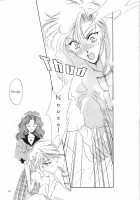 Moonlight Anthem [Takatsuki Riho] [Sailor Moon] Thumbnail Page 30