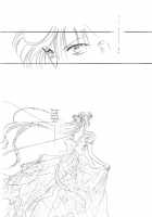 Moonlight Anthem [Takatsuki Riho] [Sailor Moon] Thumbnail Page 32