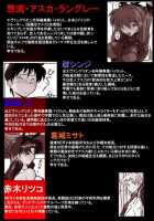 Mamanaranu Asuka-Sama 6 [Neon Genesis Evangelion] Thumbnail Page 04