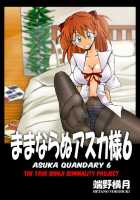 Mamanaranu Asuka-Sama 6 [Neon Genesis Evangelion] Thumbnail Page 06