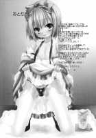 H Na Otokonoko Wa Suki Deska? / Hな男の娘は好きですか? [Sou Akiko] [Original] Thumbnail Page 25