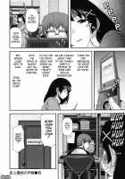 Titty Temptation Games / 乳惑遊戯 [Yasohachi Ryo] [Original] Thumbnail Page 120