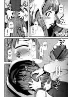 Titty Temptation Games / 乳惑遊戯 [Yasohachi Ryo] [Original] Thumbnail Page 128