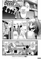 Titty Temptation Games / 乳惑遊戯 [Yasohachi Ryo] [Original] Thumbnail Page 174