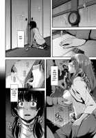 Titty Temptation Games / 乳惑遊戯 [Yasohachi Ryo] [Original] Thumbnail Page 176