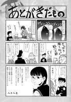 Titty Temptation Games / 乳惑遊戯 [Yasohachi Ryo] [Original] Thumbnail Page 211