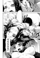 Titty Temptation Games / 乳惑遊戯 [Yasohachi Ryo] [Original] Thumbnail Page 22