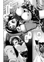 Titty Temptation Games / 乳惑遊戯 [Yasohachi Ryo] [Original] Thumbnail Page 38