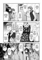 Titty Temptation Games / 乳惑遊戯 [Yasohachi Ryo] [Original] Thumbnail Page 89