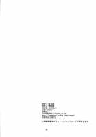 Kami No Manimani / 神のまにまに [Jinguu Kozue] [Noragami] Thumbnail Page 29