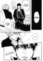 Side: M / Side: M [Nojima] [Gintama] Thumbnail Page 11