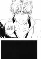 Side: M / Side: M [Nojima] [Gintama] Thumbnail Page 24