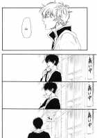 Side: M / Side: M [Nojima] [Gintama] Thumbnail Page 26