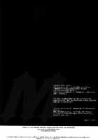 Side: M / Side: M [Nojima] [Gintama] Thumbnail Page 31