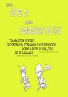 Side: M / Side: M [Nojima] [Gintama] Thumbnail Page 33