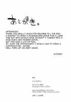 Tomodachi / 「ともだち」 [Kotarou] [Free] Thumbnail Page 33