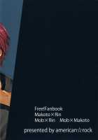 Tomodachi / 「ともだち」 [Kotarou] [Free] Thumbnail Page 34