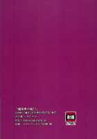 Kantai Otokonoko Z1 / 艦隊男の娘Z1 [Kanyapyi] [Kantai Collection] Thumbnail Page 20