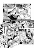 Nyan Nyan Shi-See [Sameda Koban] [Original] Thumbnail Page 08