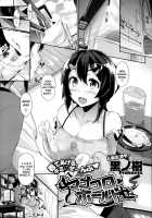 Magokoro Hold / マゴコロホールド [Kuronomiki] [Original] Thumbnail Page 01