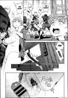 The Job Of A Committee Member [Inoue Kiyoshirou] [Original] Thumbnail Page 21