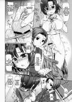 E Fu Den! Ecchi Na Futanarikko Ga Densha De Roshutsu! | A Lewd Futanari Gets Naked Inside A Train / エふでん! エッチなふたなりっコがでんしゃでろしゅつ! [Aita Nikov] [Original] Thumbnail Page 18