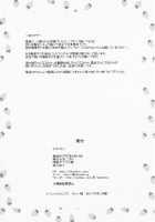 E Fu Den! Ecchi Na Futanarikko Ga Densha De Roshutsu! | A Lewd Futanari Gets Naked Inside A Train / エふでん! エッチなふたなりっコがでんしゃでろしゅつ! [Aita Nikov] [Original] Thumbnail Page 22