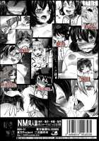 Onna Kisha Gari Zero / 女記者狩り 零 [Bbsacon] [Touhou Project] Thumbnail Page 22